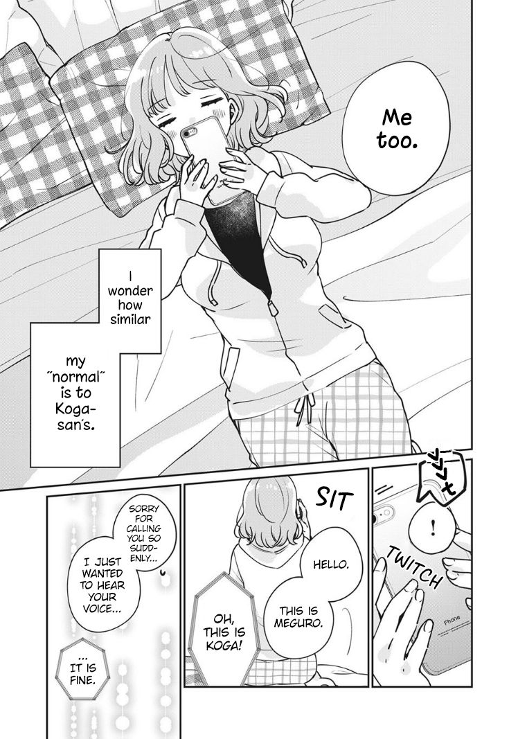 It's Not Meguro-san's First Time chapter 34 page 14