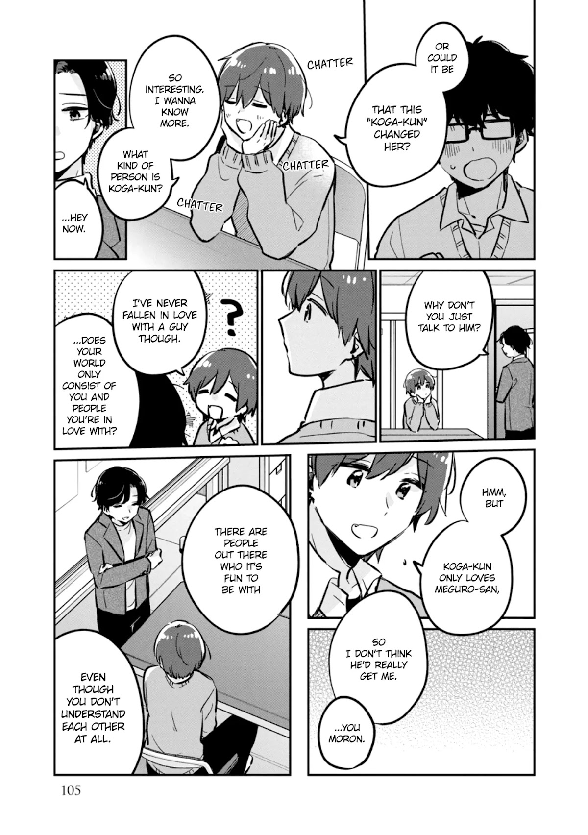 It's Not Meguro-san's First Time chapter 37.5 page 12