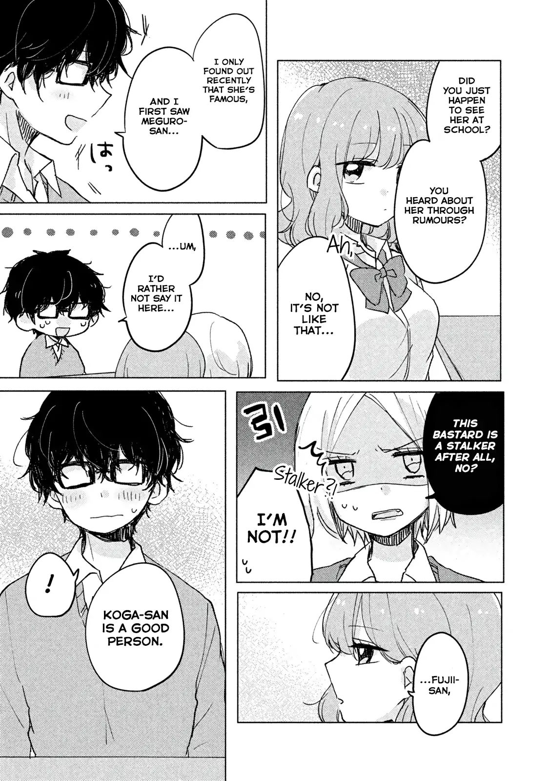 It's Not Meguro-san's First Time chapter 4 page 7