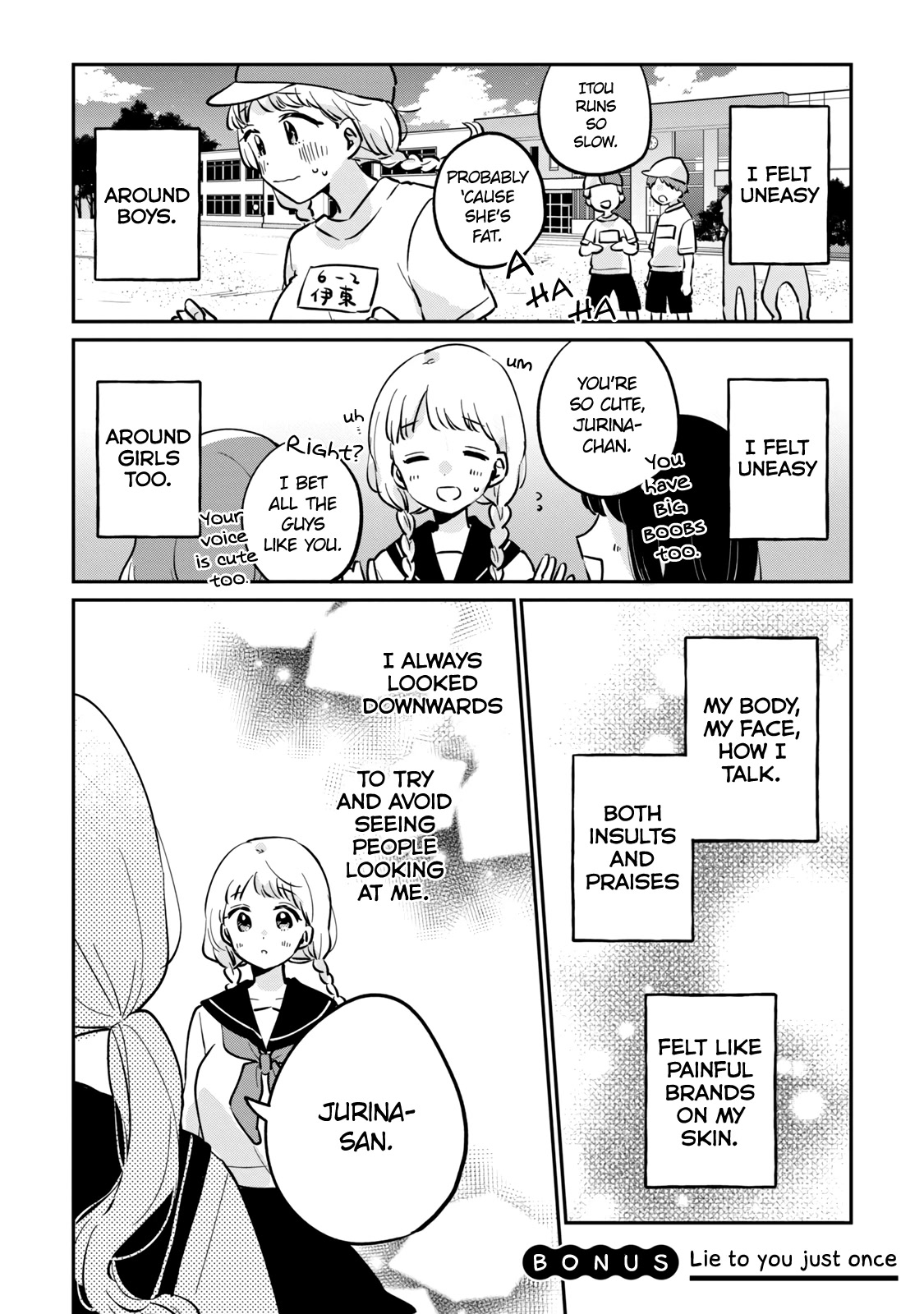 It's Not Meguro-san's First Time chapter 42.5 page 2