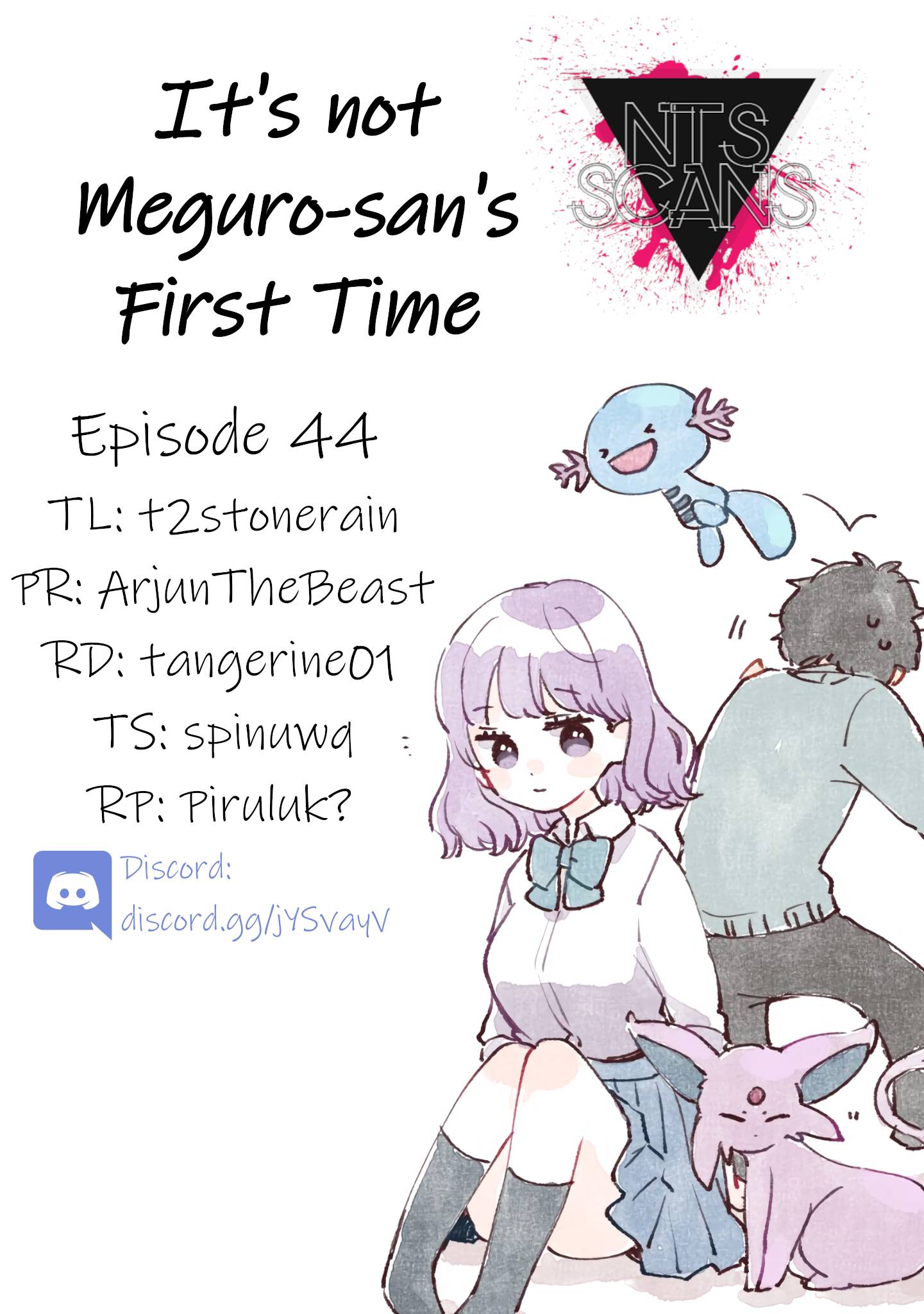 It's Not Meguro-san's First Time chapter 44 page 1