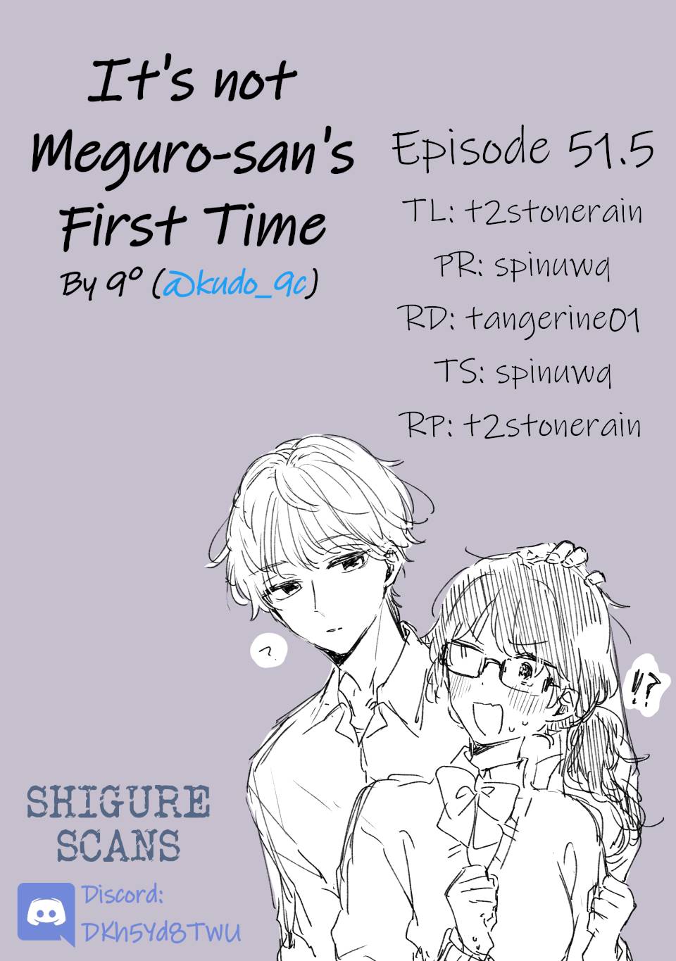 It's Not Meguro-san's First Time chapter 51.5 page 1