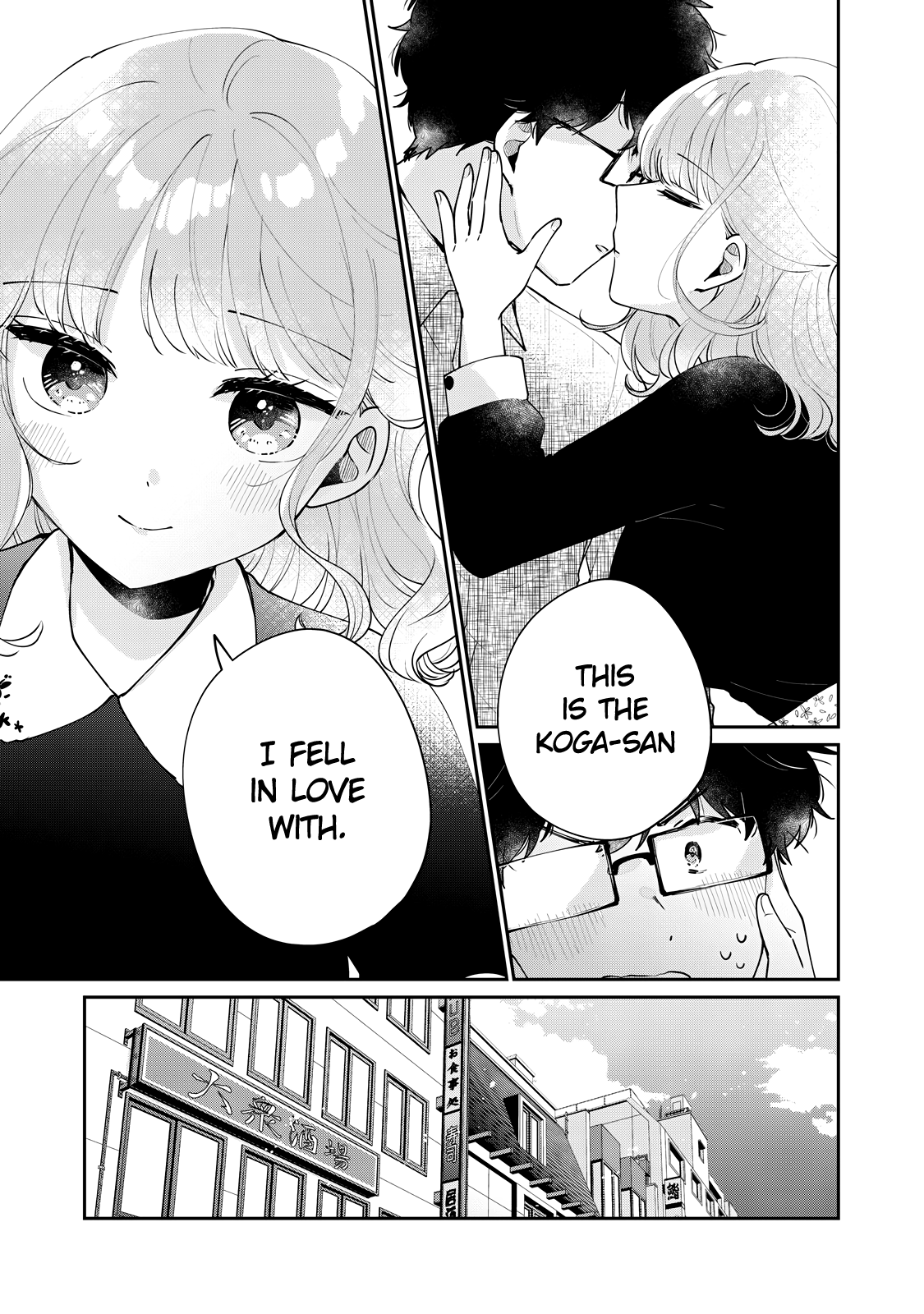It's Not Meguro-san's First Time chapter 59 page 10