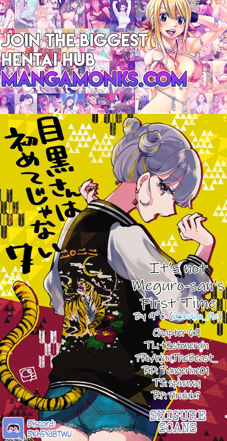 It's Not Meguro-san's First Time chapter 69 page 1