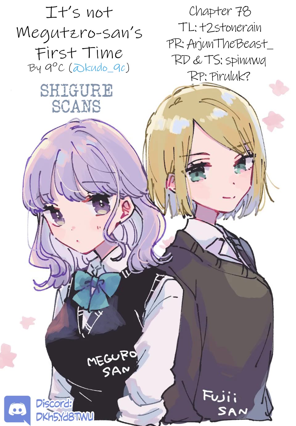 It's Not Meguro-san's First Time chapter 78 page 1