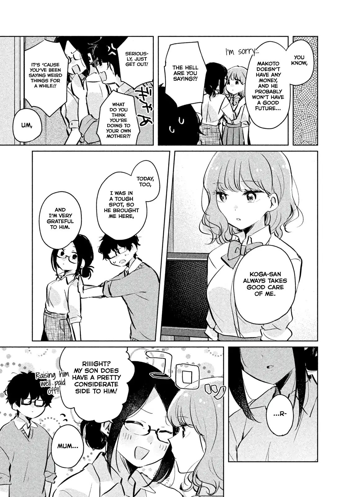 It's Not Meguro-san's First Time chapter 9 page 11