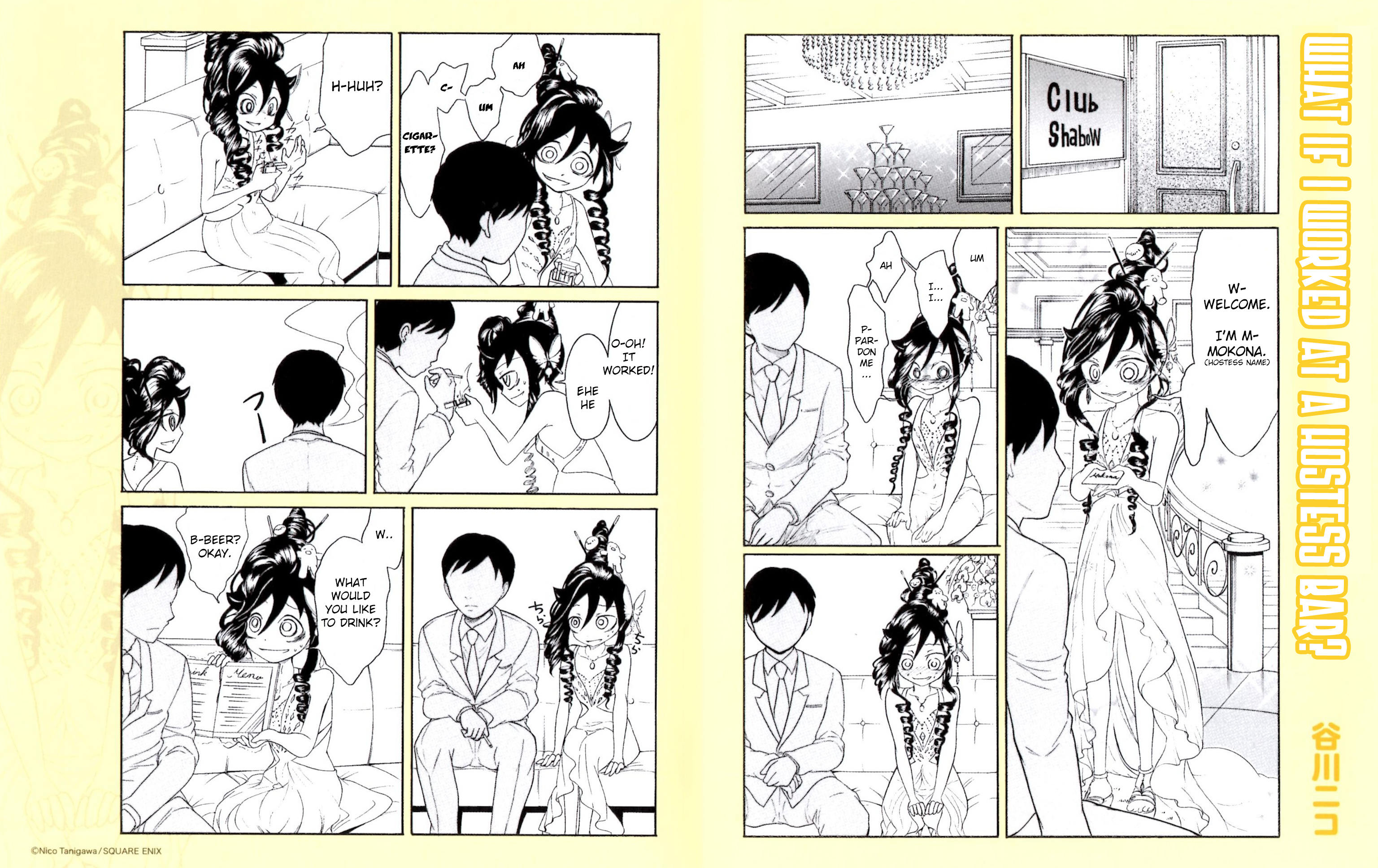 It’s Not My Fault That I’m Not Popular! chapter 0 page 3