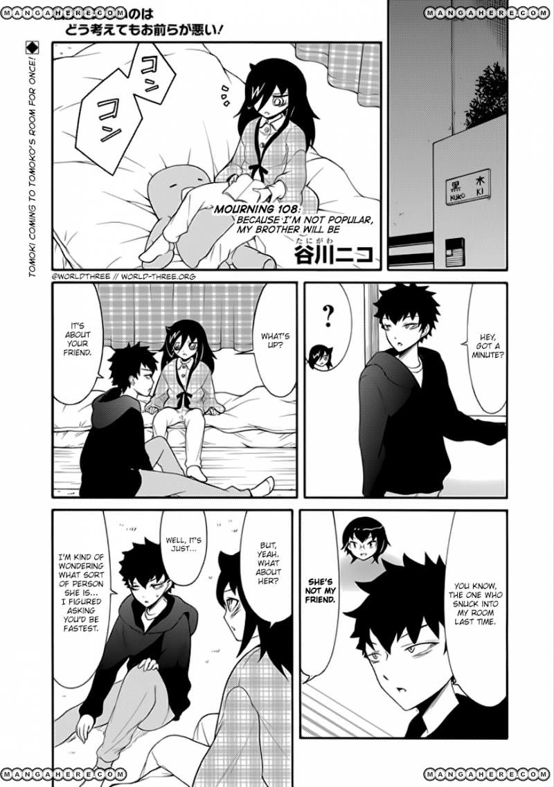 It’s Not My Fault That I’m Not Popular! chapter 108 page 1