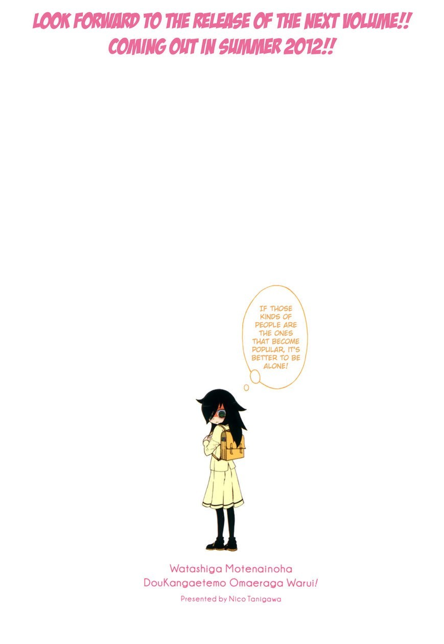 It’s Not My Fault That I’m Not Popular! chapter 11.5 page 3