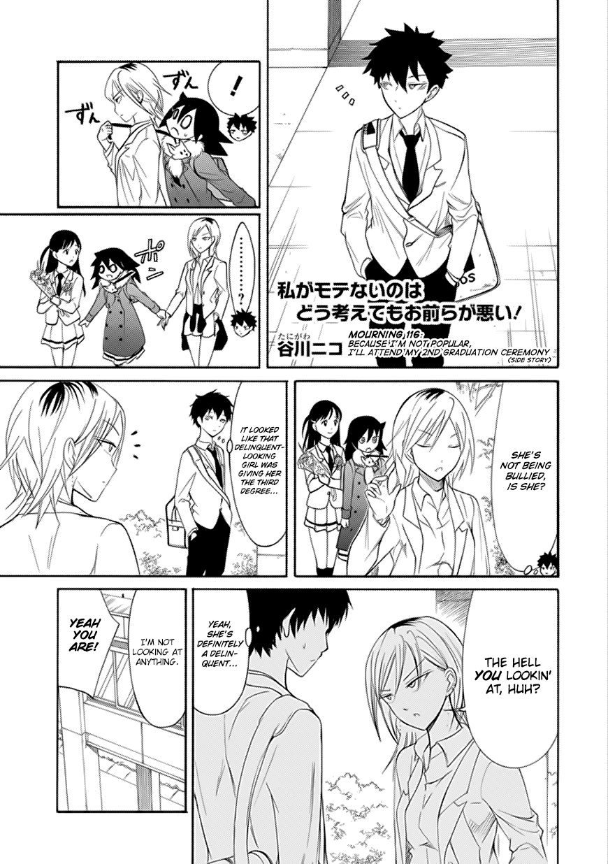 It’s Not My Fault That I’m Not Popular! chapter 116 page 1