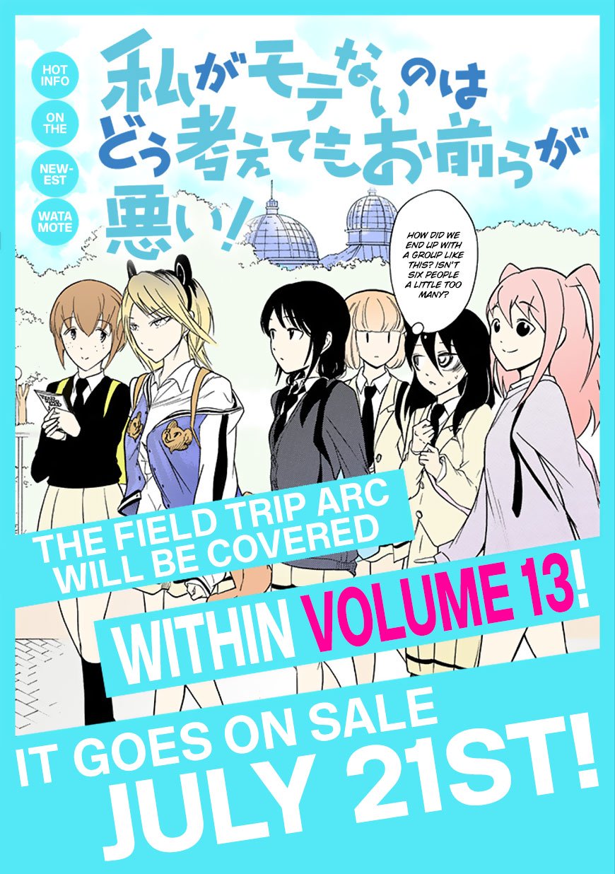 It’s Not My Fault That I’m Not Popular! chapter 132 page 1