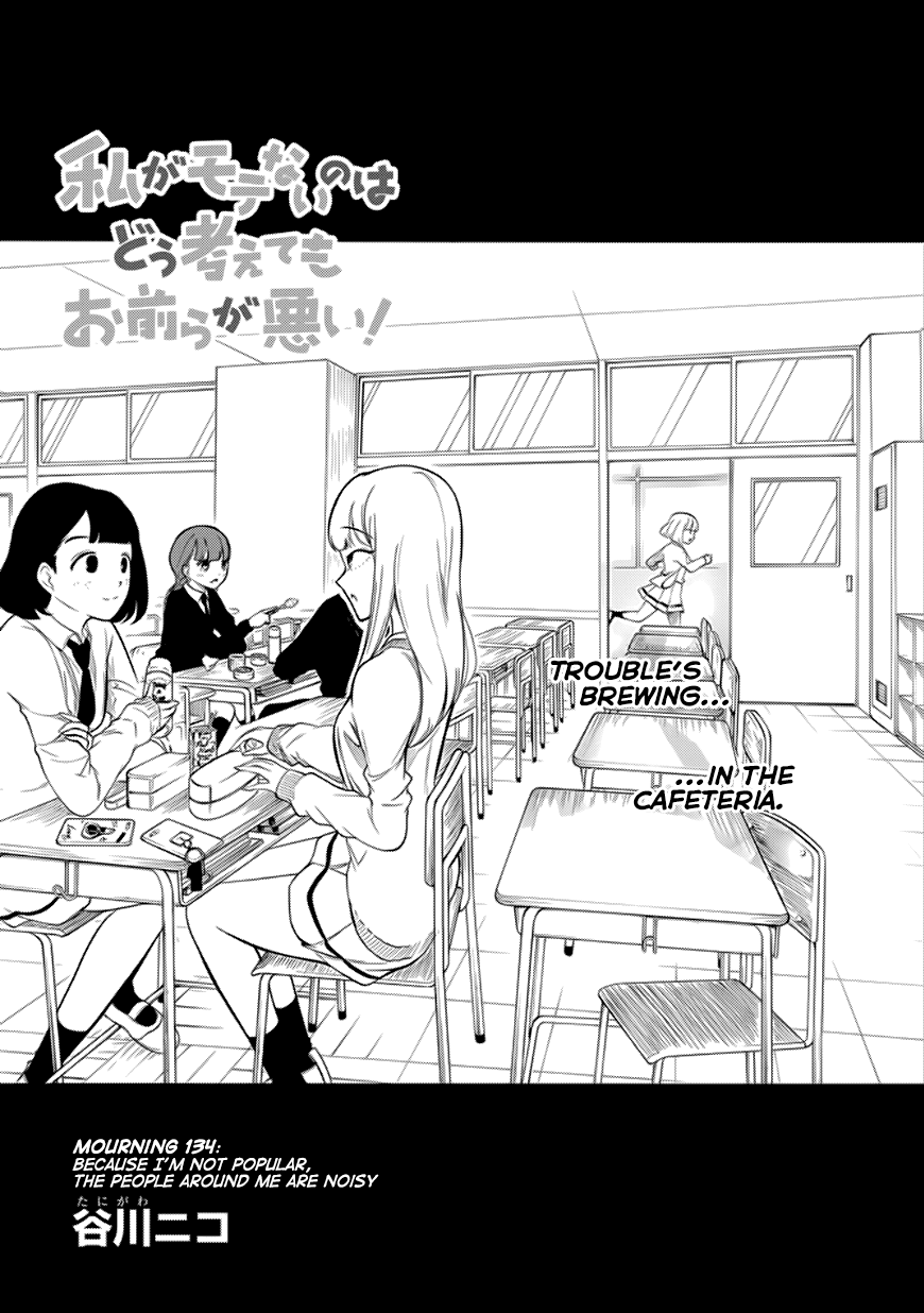 It’s Not My Fault That I’m Not Popular! chapter 134 page 1