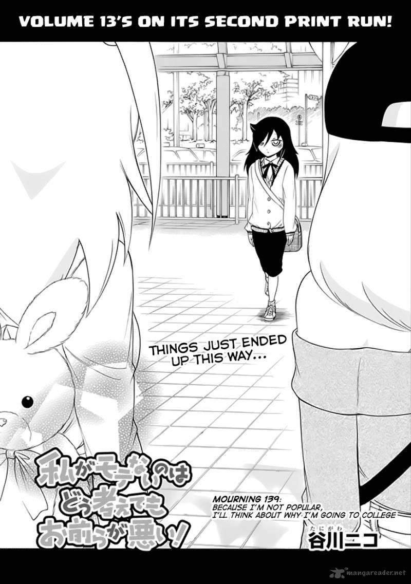 It’s Not My Fault That I’m Not Popular! chapter 139 page 1