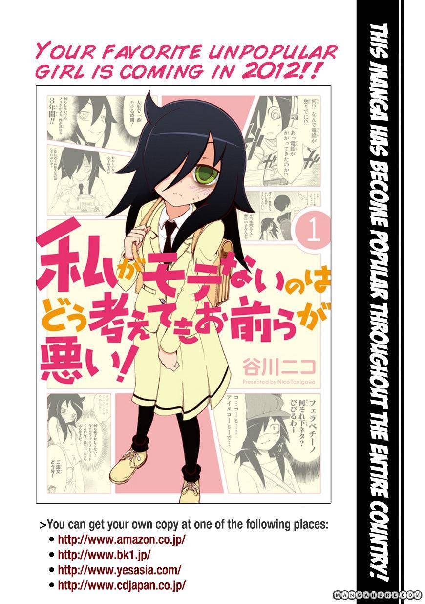 It’s Not My Fault That I’m Not Popular! chapter 14 page 14