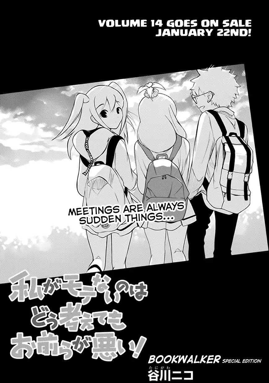 It’s Not My Fault That I’m Not Popular! chapter 144.1 page 1