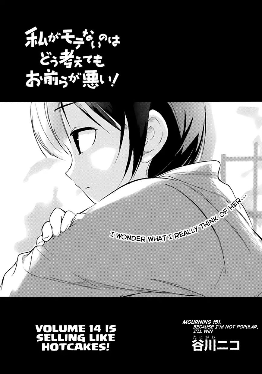 It’s Not My Fault That I’m Not Popular! chapter 151 page 1