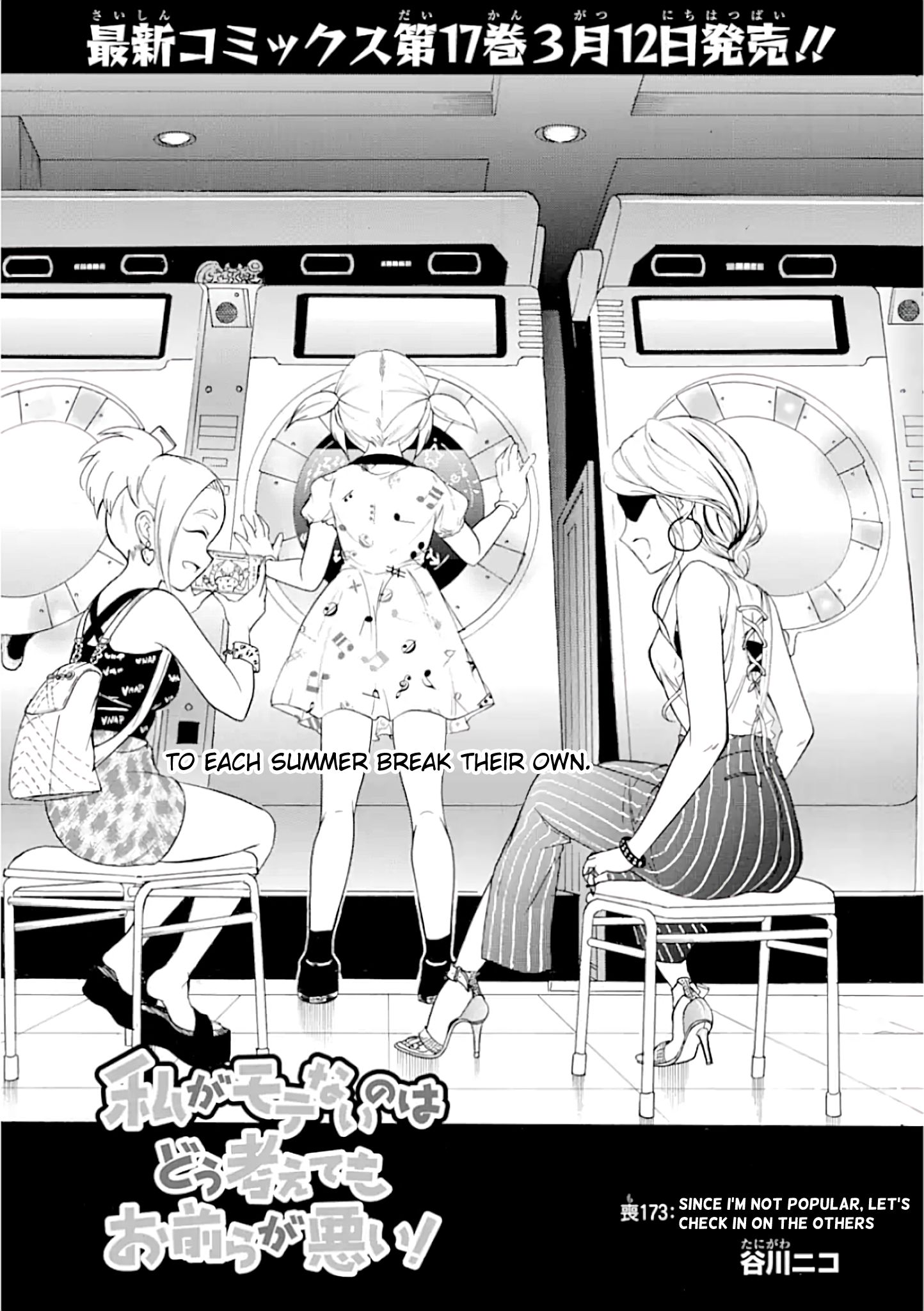 It’s Not My Fault That I’m Not Popular! chapter 173 page 1