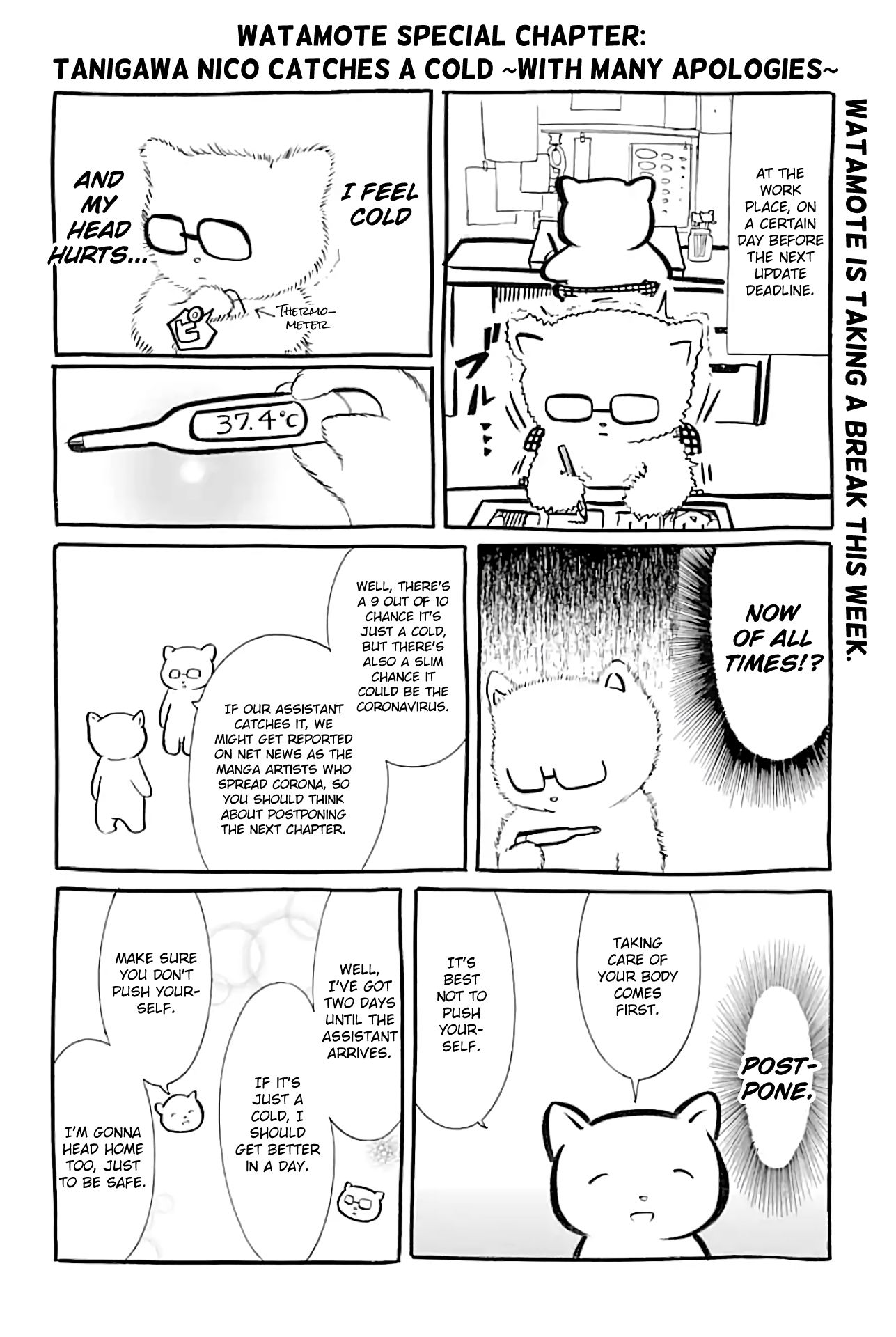 It’s Not My Fault That I’m Not Popular! chapter 174.5 page 1