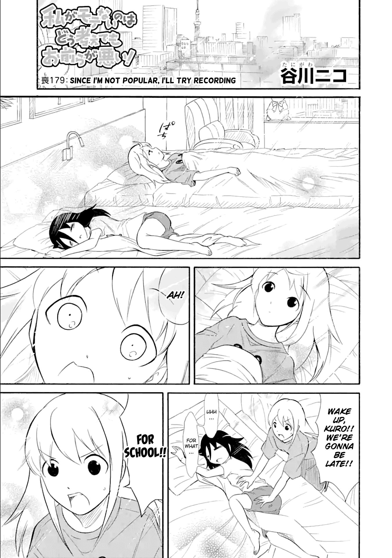 It’s Not My Fault That I’m Not Popular! chapter 179 page 1