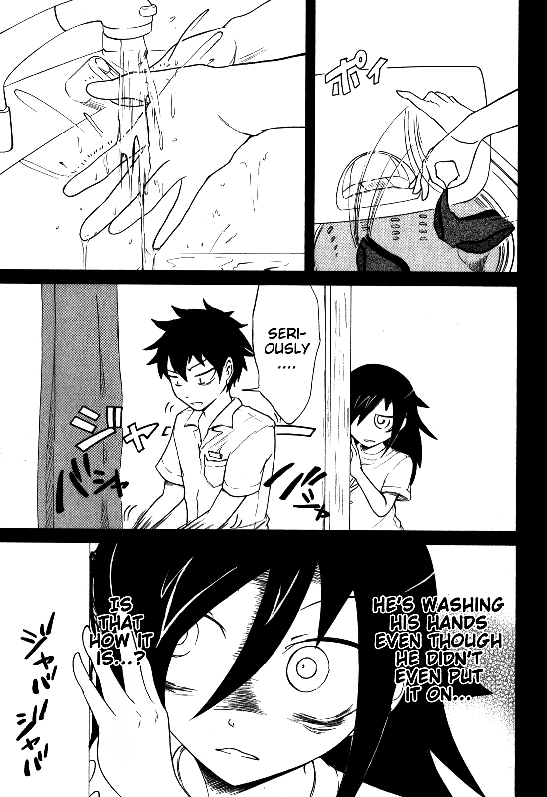 It’s Not My Fault That I’m Not Popular! chapter 18.5 page 5