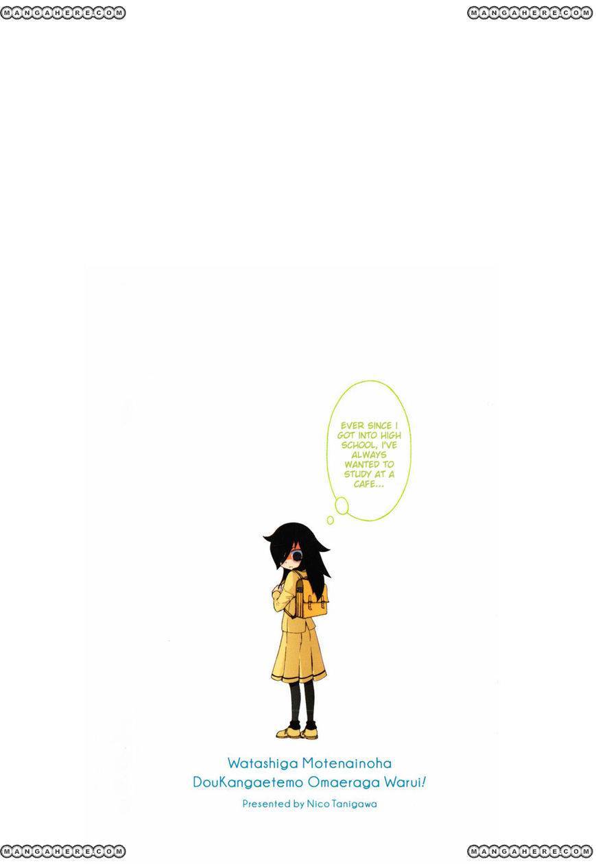 It’s Not My Fault That I’m Not Popular! chapter 19.5 page 8