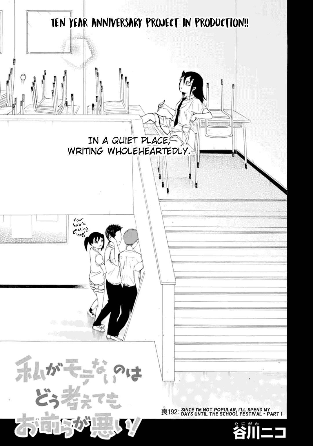 It’s Not My Fault That I’m Not Popular! chapter 192 page 1