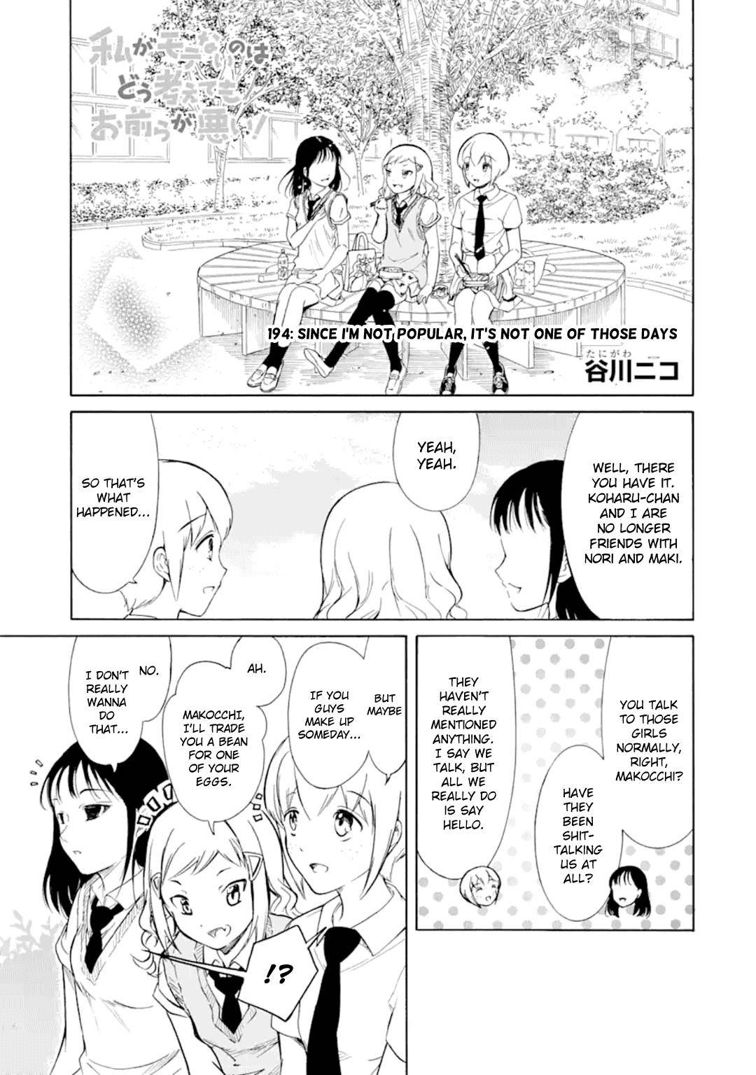It’s Not My Fault That I’m Not Popular! chapter 194 page 1