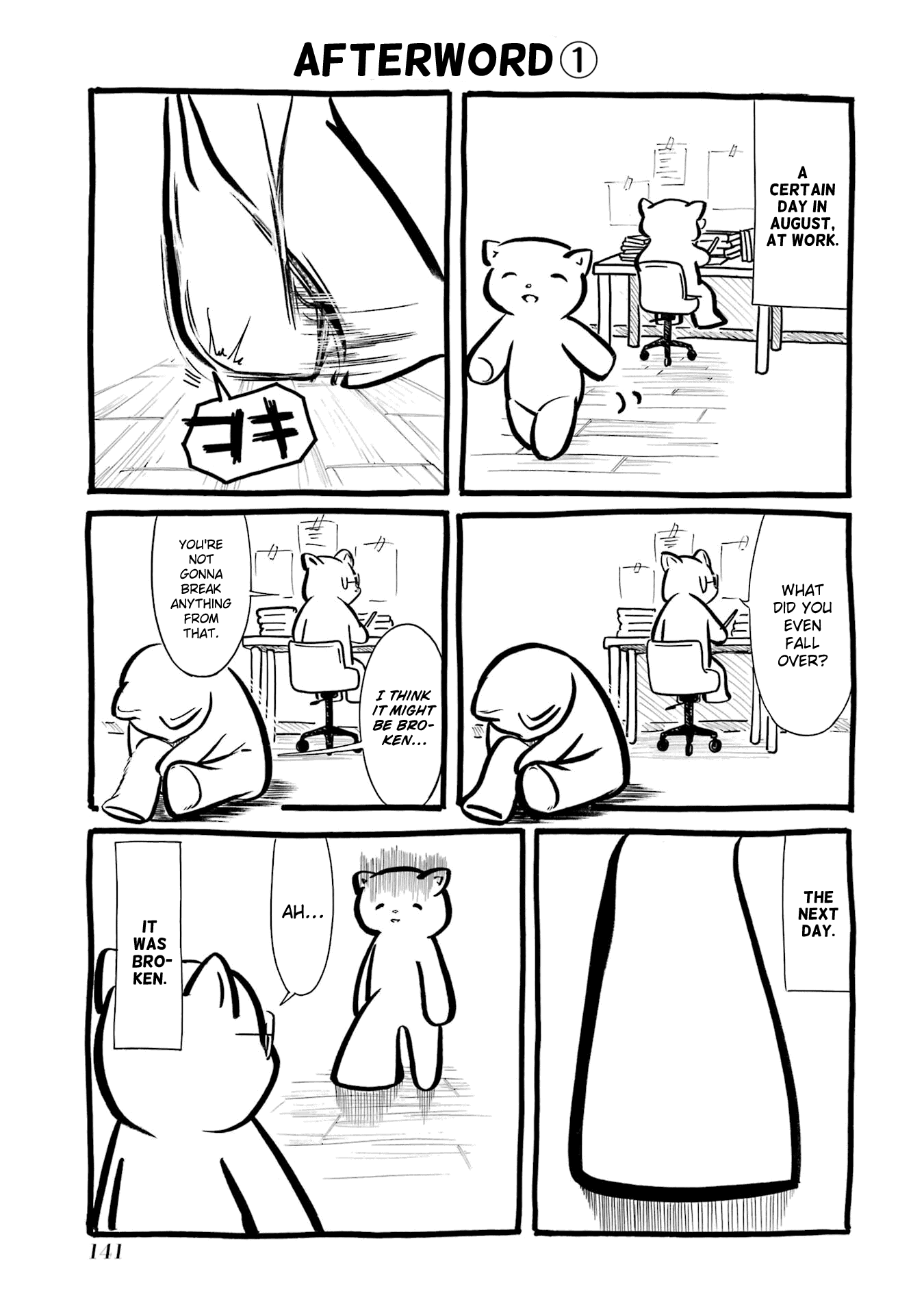 It’s Not My Fault That I’m Not Popular! chapter 198.5 page 5