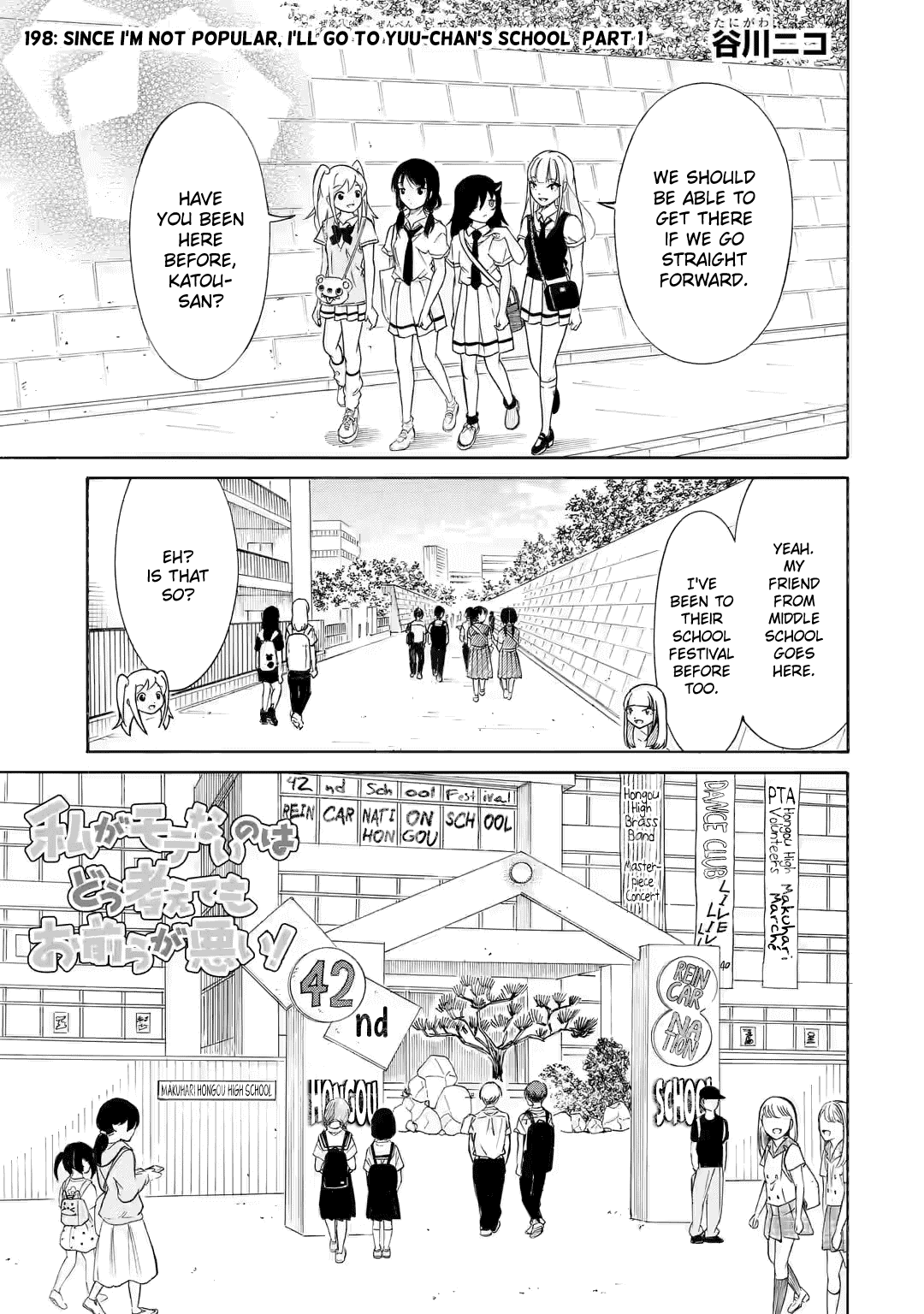 It’s Not My Fault That I’m Not Popular! chapter 198 page 1