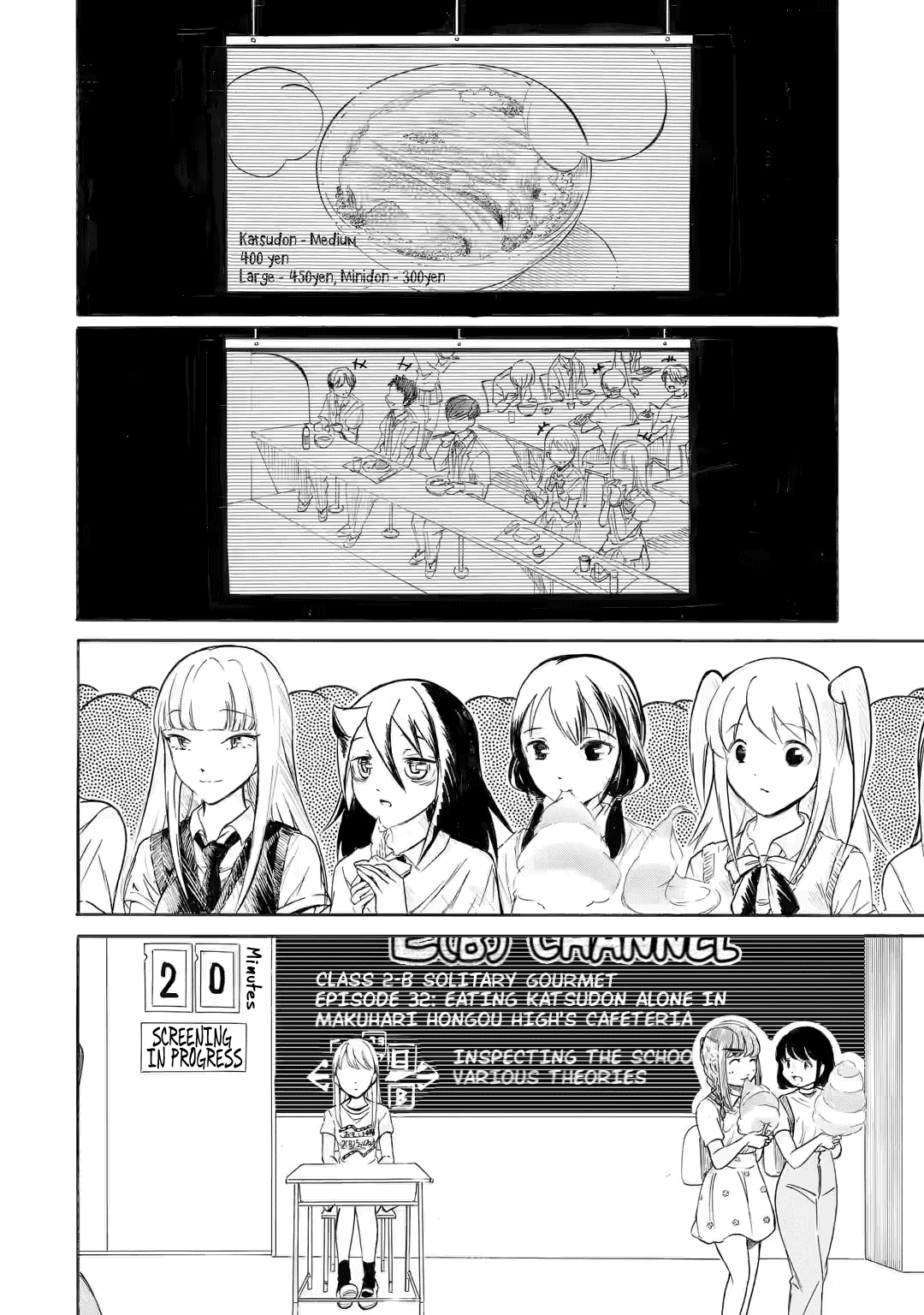 It’s Not My Fault That I’m Not Popular! chapter 198 page 6