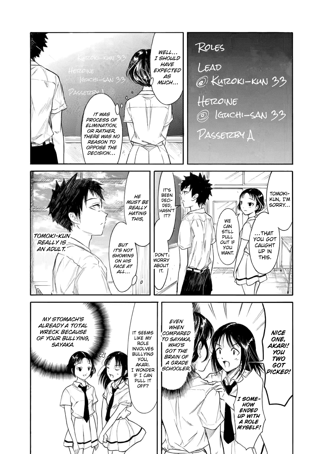 It’s Not My Fault That I’m Not Popular! chapter 199.3 page 8