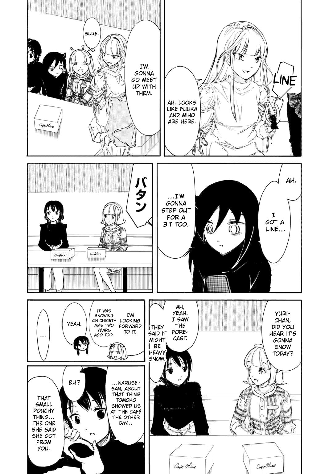 It’s Not My Fault That I’m Not Popular! chapter 199.5 page 2