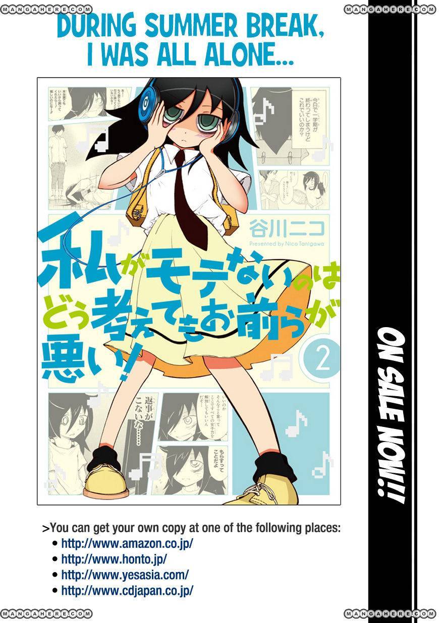 It’s Not My Fault That I’m Not Popular! chapter 20 page 17