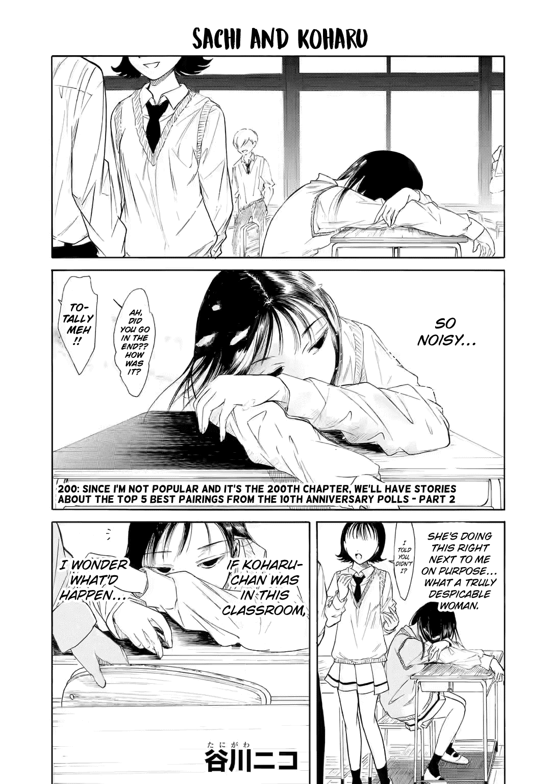 It’s Not My Fault That I’m Not Popular! chapter 200.2 page 1