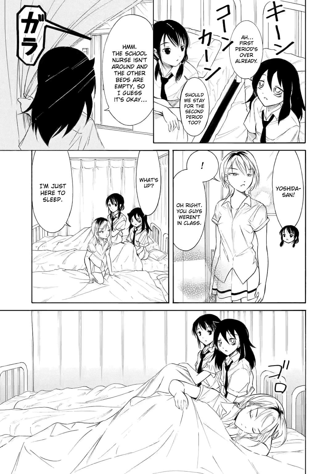 It’s Not My Fault That I’m Not Popular! chapter 201.2 page 5