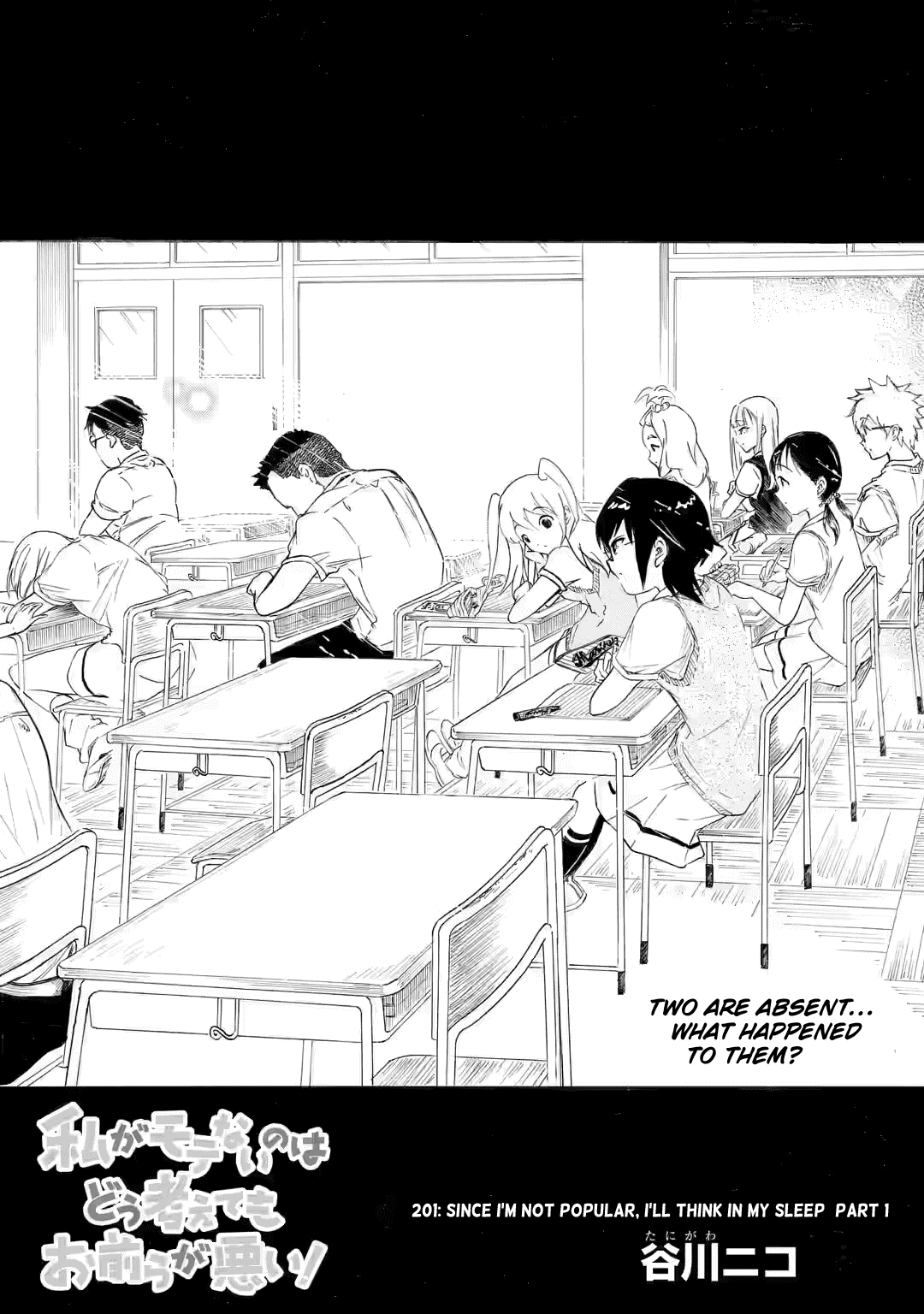 It’s Not My Fault That I’m Not Popular! chapter 201 page 1