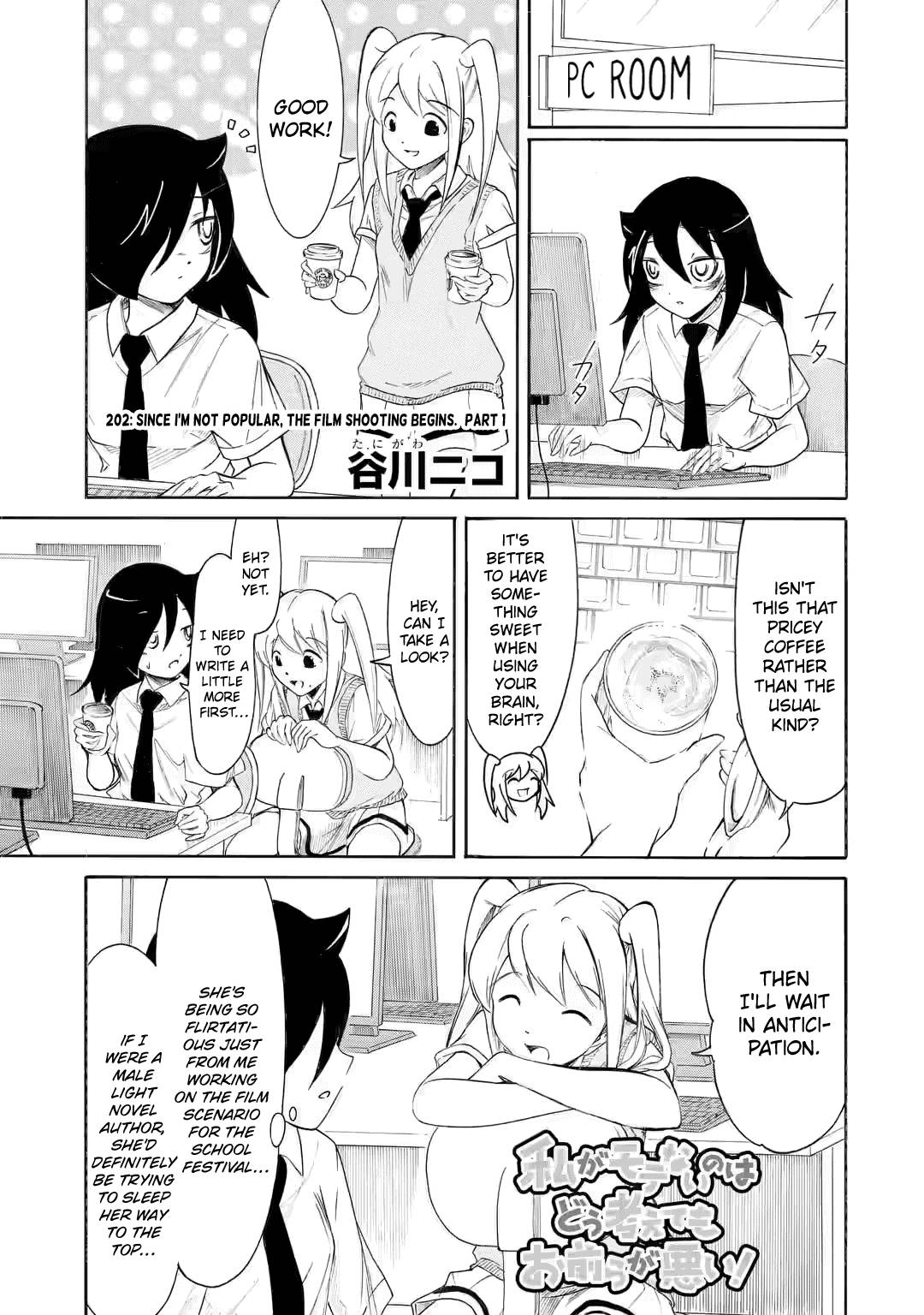 It’s Not My Fault That I’m Not Popular! chapter 202 page 1