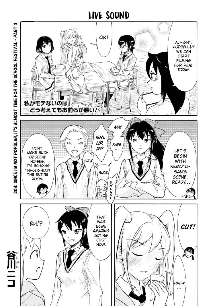 It’s Not My Fault That I’m Not Popular! chapter 204.3 page 1