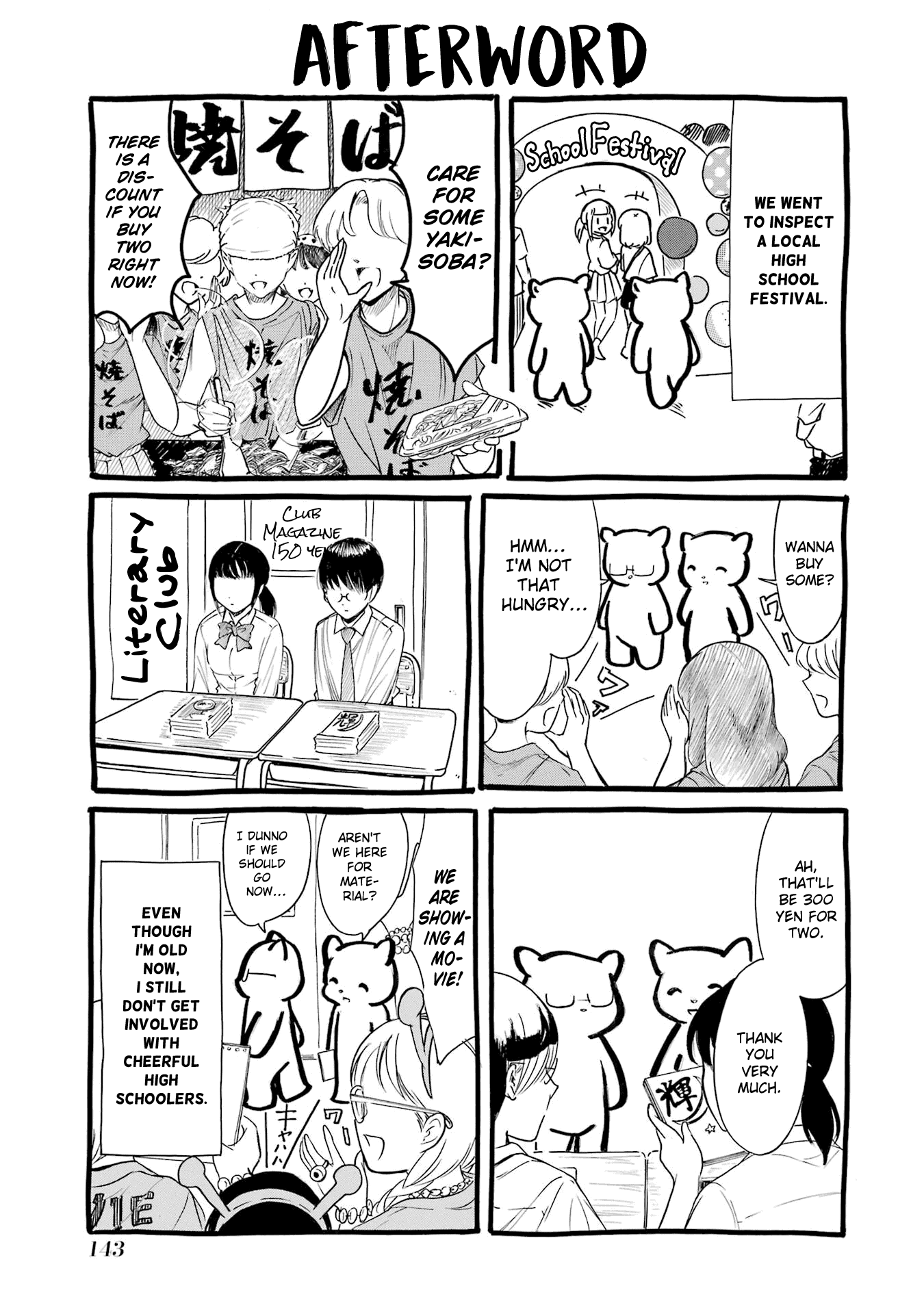 It’s Not My Fault That I’m Not Popular! chapter 205.6 page 5