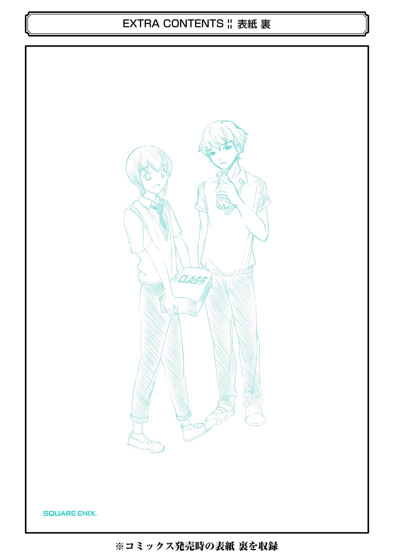 It’s Not My Fault That I’m Not Popular! chapter 205.6 page 9