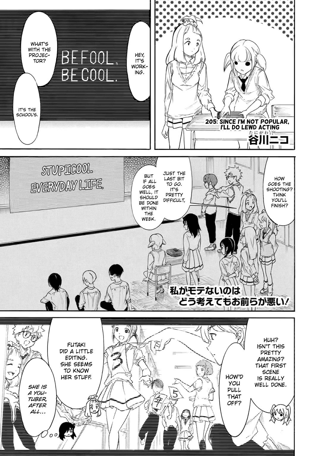 It’s Not My Fault That I’m Not Popular! chapter 206 page 1