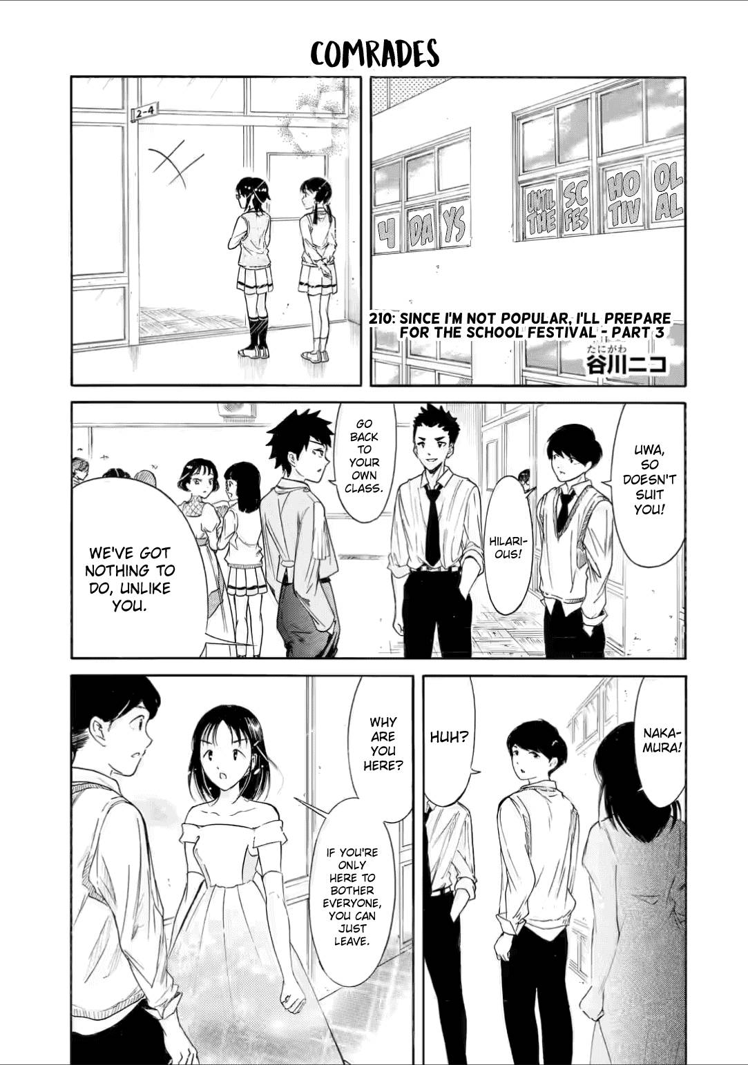 It’s Not My Fault That I’m Not Popular! chapter 210.3 page 1