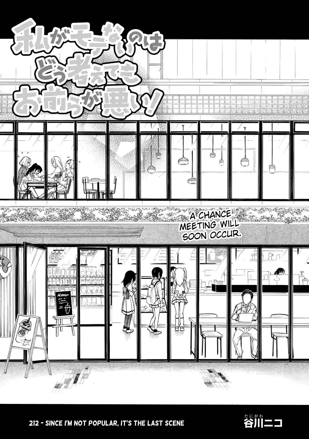 It’s Not My Fault That I’m Not Popular! chapter 212 page 1