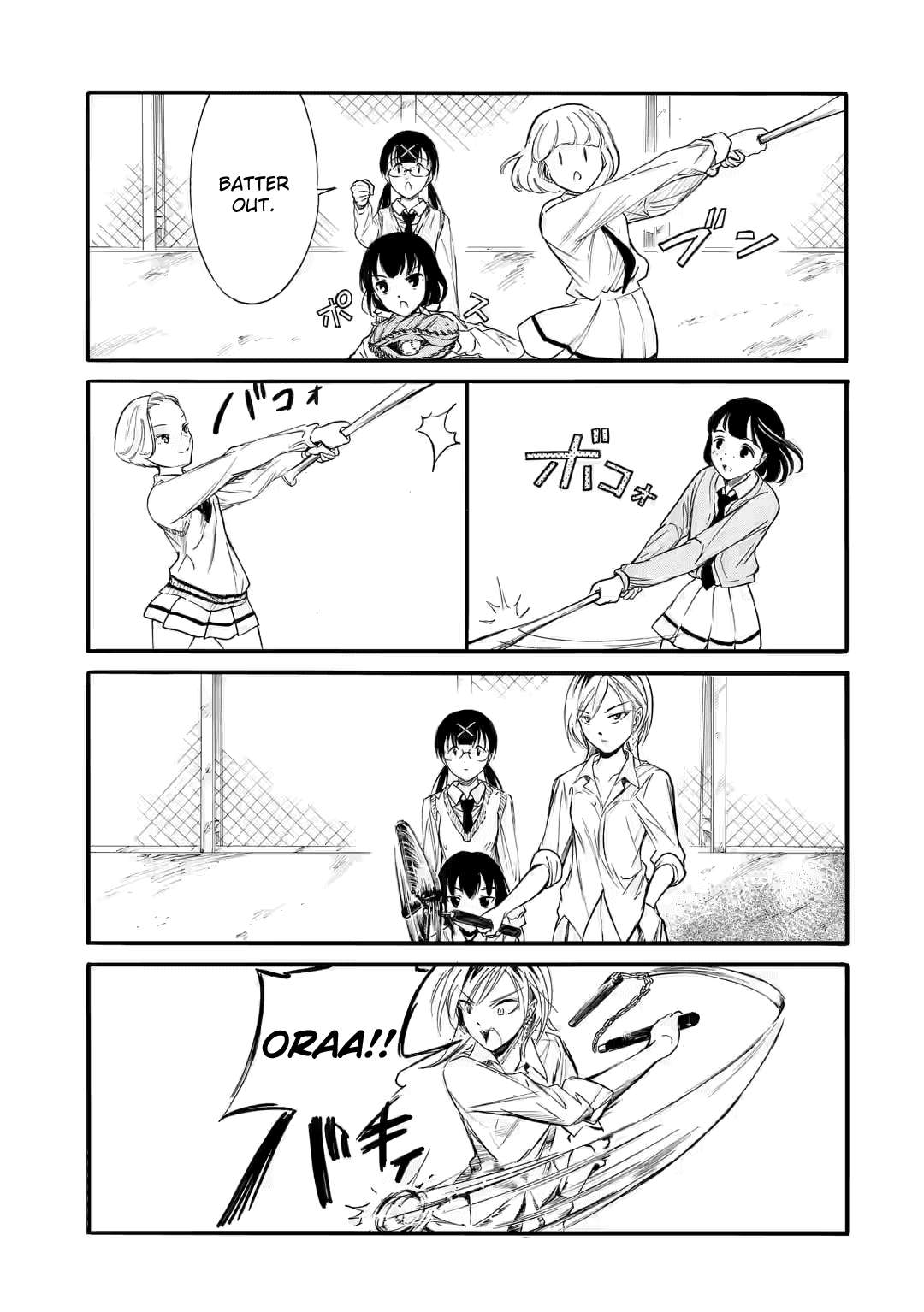 It’s Not My Fault That I’m Not Popular! chapter 216.2 page 15