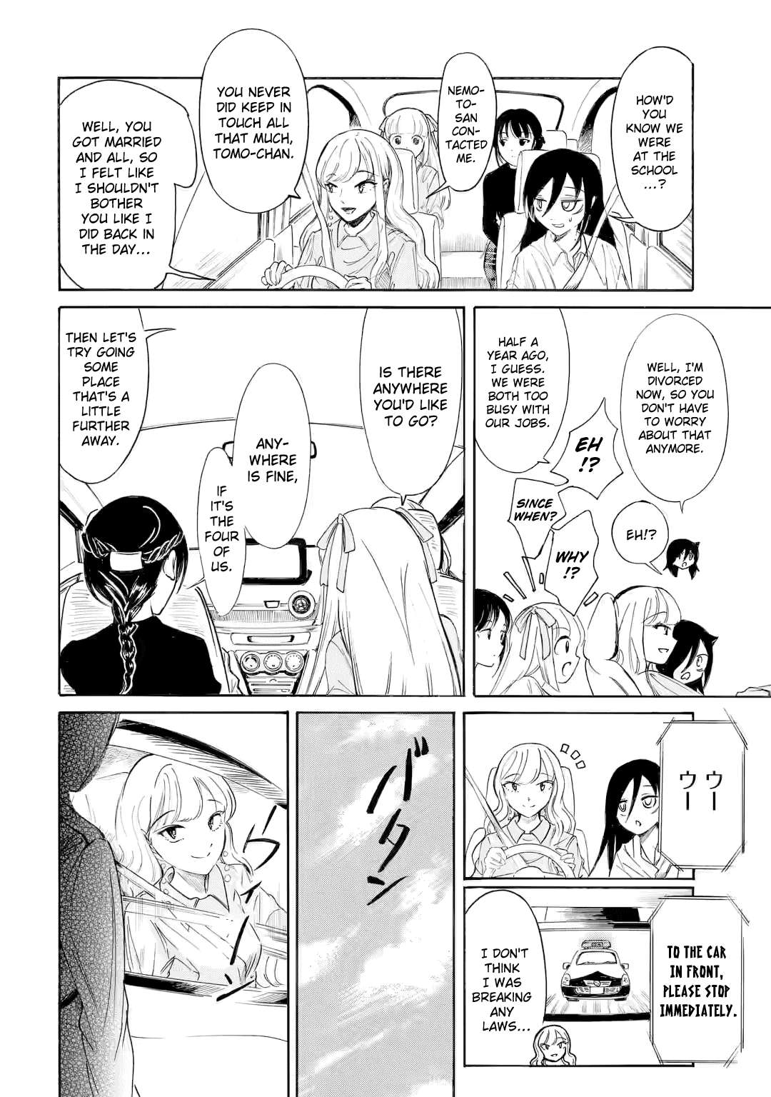 It’s Not My Fault That I’m Not Popular! chapter 217.1 page 8