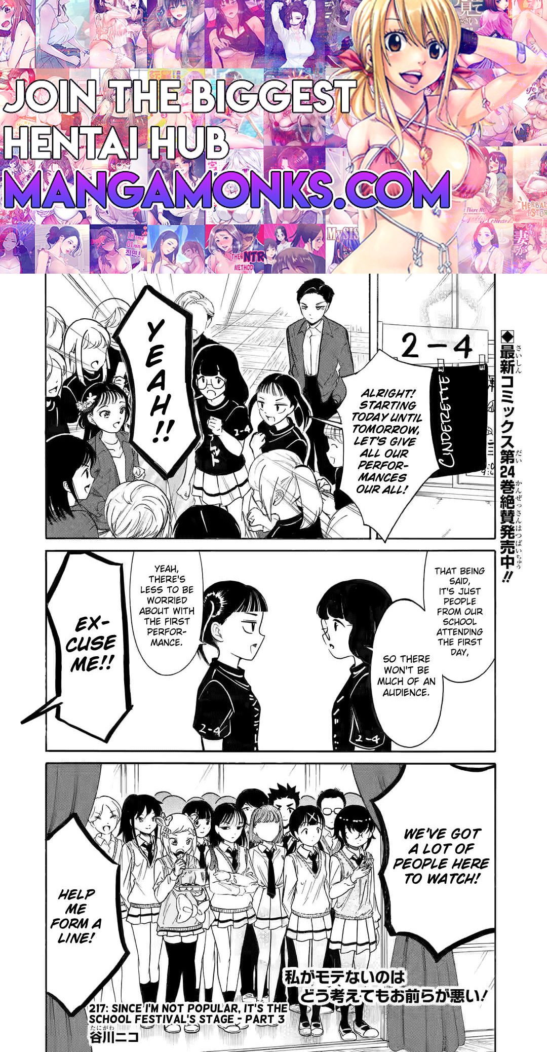 It’s Not My Fault That I’m Not Popular! chapter 217.3 page 1