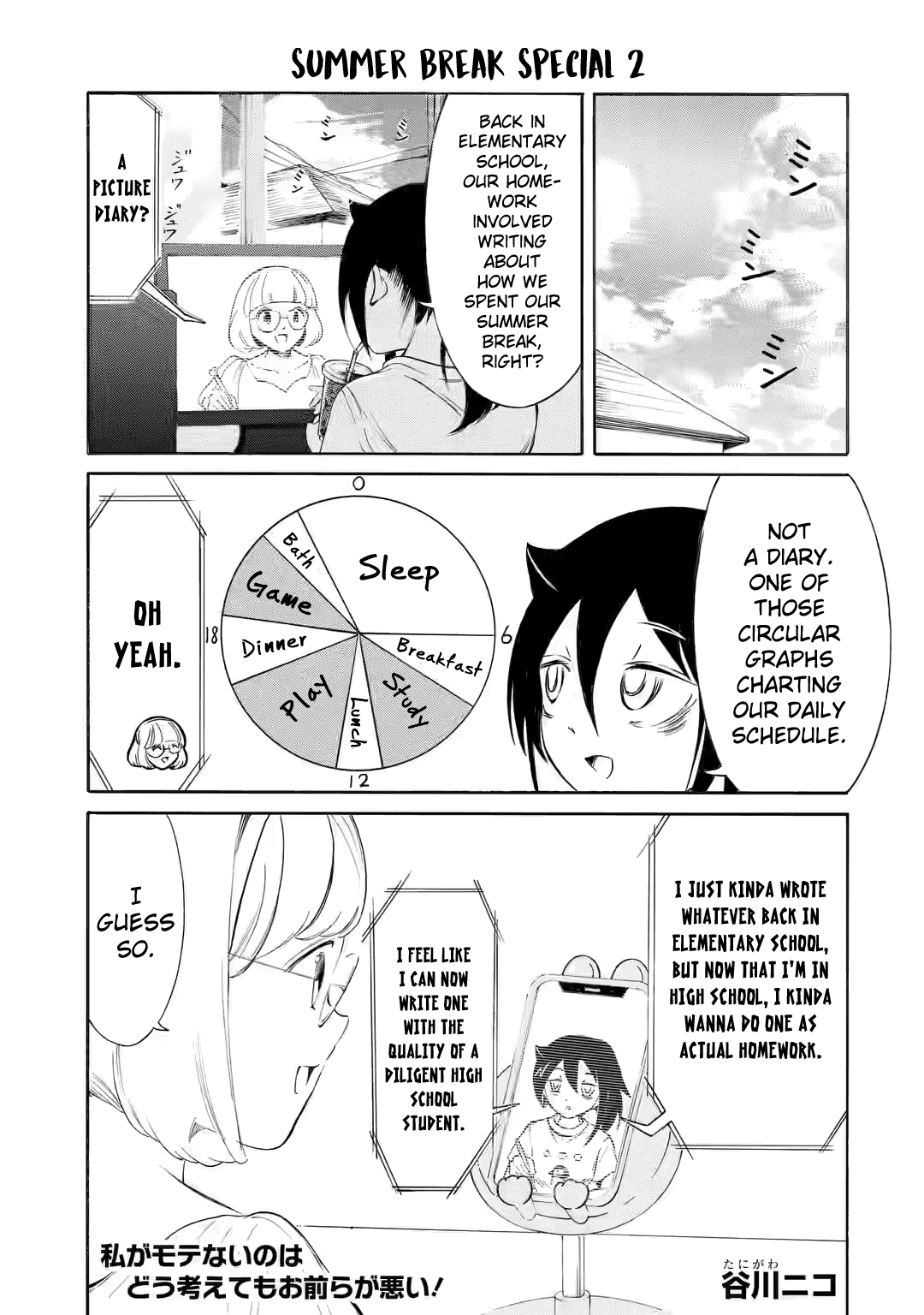 It’s Not My Fault That I’m Not Popular! chapter 224.4 page 1