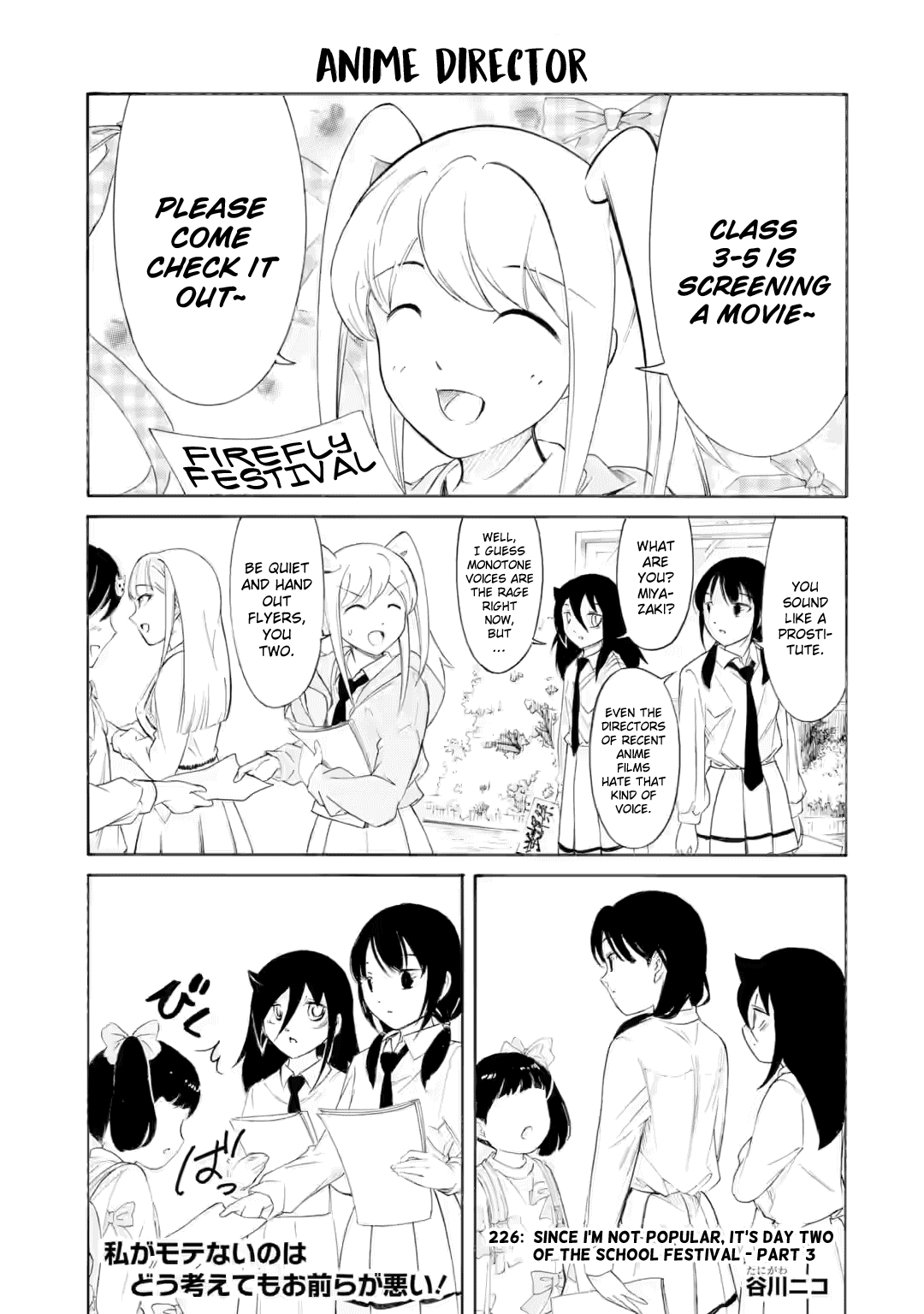 It’s Not My Fault That I’m Not Popular! chapter 226.3 page 1