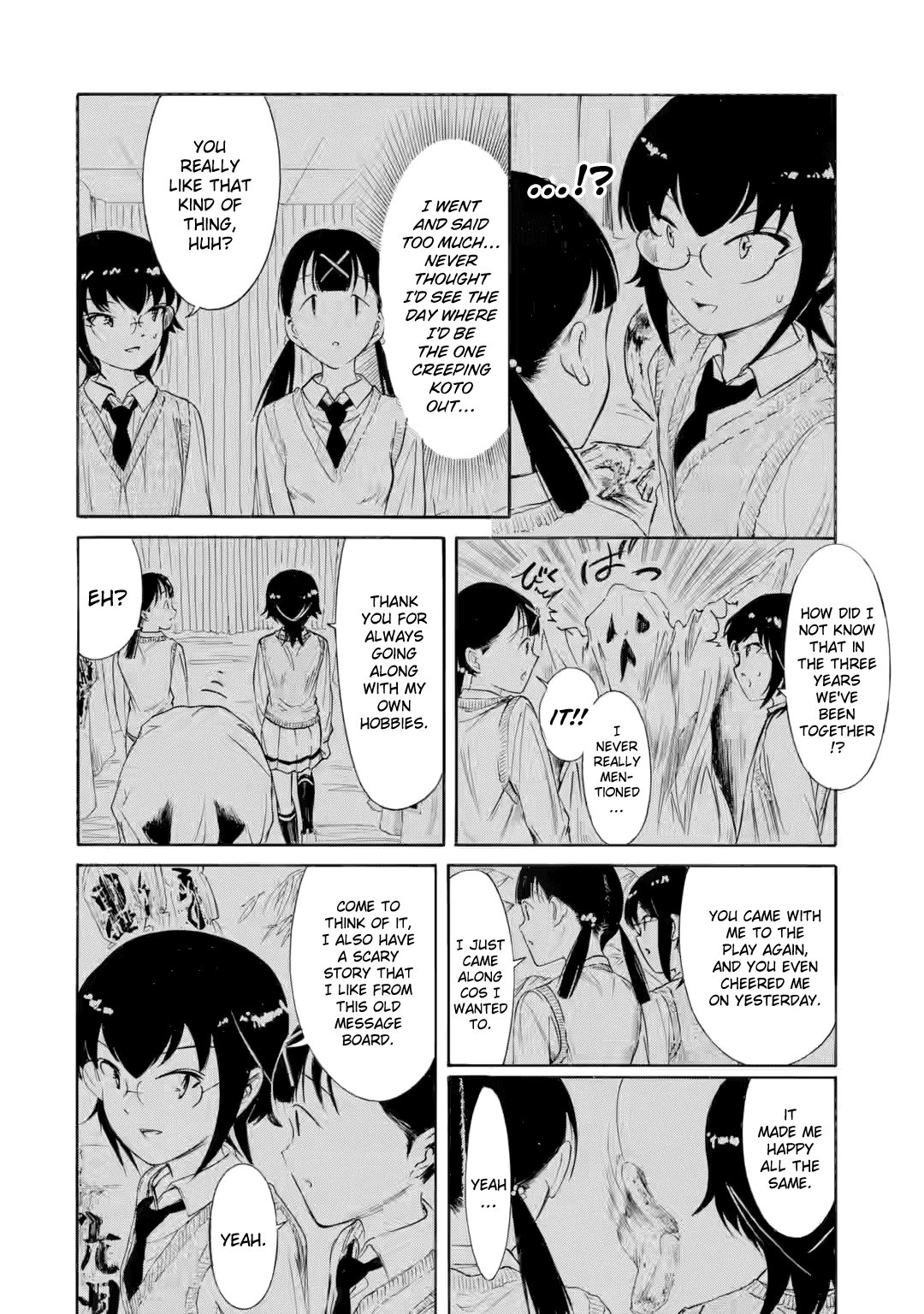 It’s Not My Fault That I’m Not Popular! chapter 230.2 page 2