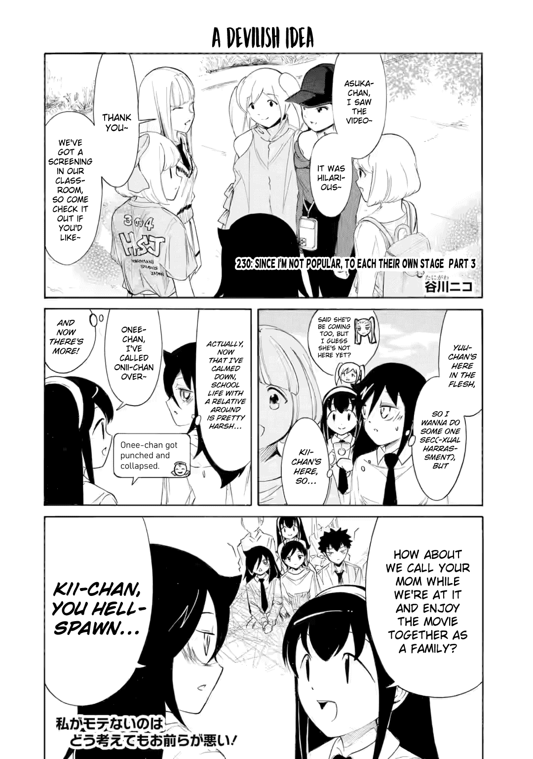 It’s Not My Fault That I’m Not Popular! chapter 230.3 page 1